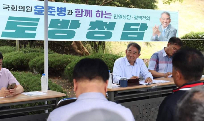 토방청담