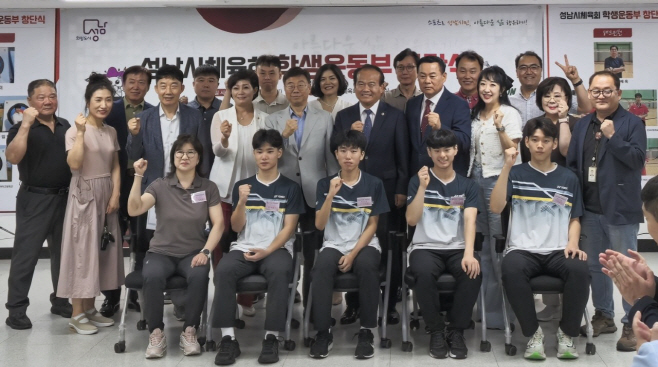 성남