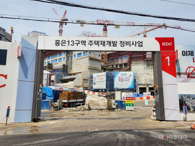 서울 서대문 센트럴 아이파크 아파트 공사현장 전경