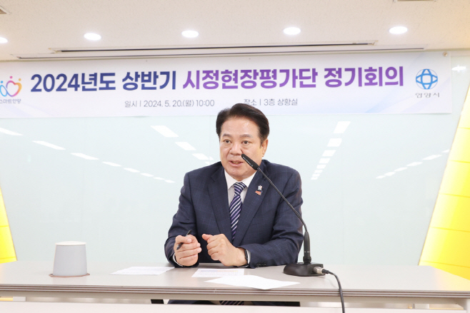 최대호 안양시장
