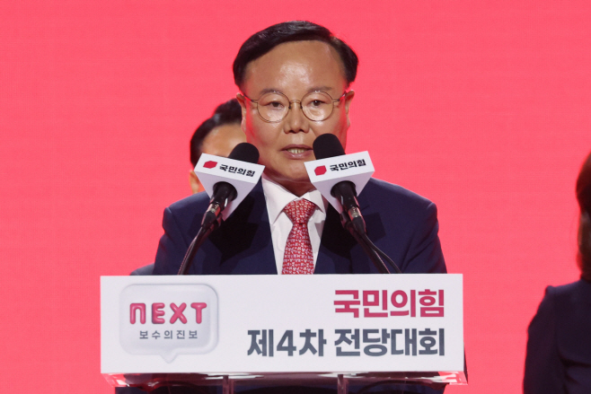 수락연설하는 김재원 최고위원<YONHAP NO-3716>