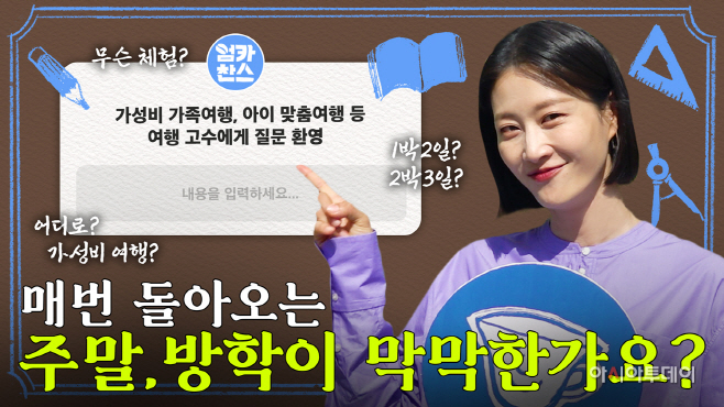 [CJ온스타일 사진자료] 매진임박의 엄카찬스 시즌2 2화 썸네일