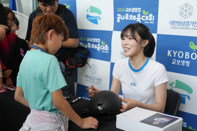 김아랑 선수 사인회_02