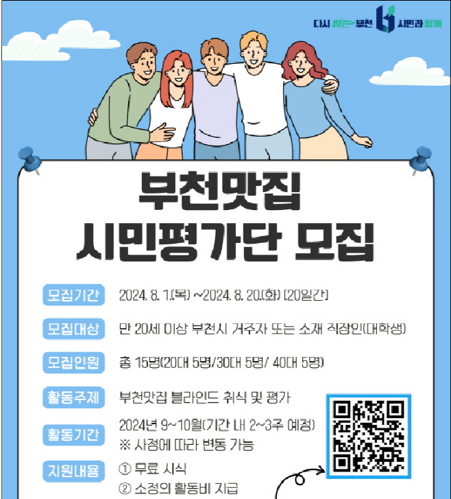 화면 캡처 2024-07-30 090324