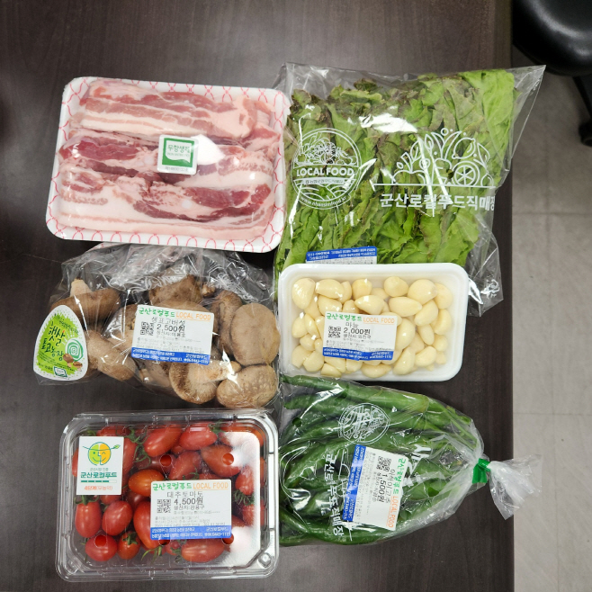 [먹거리정책과]농식품바우처시범운영4만원대꾸러미