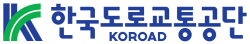 한국도로교통공단 CI