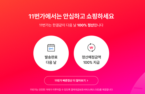 clip20240730114054