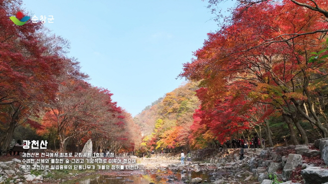 순창 0730 - 관광 영상·사진 공모전 개최(2)