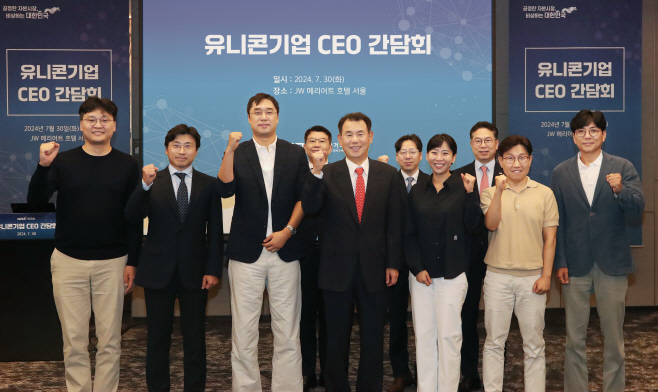2024.07.30-유니콘기업 CEO 간담회-3