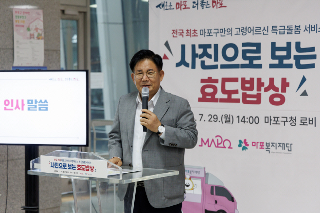 박강수 마포구청장이 마포구청 로비에서 열