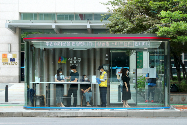 0730 성동형 스마트쉼터