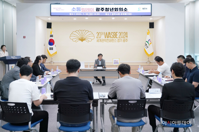 방세환 시장 광주시 청년 목소리 경청 27번째 소통 릴레이
