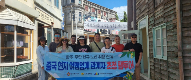 전남도