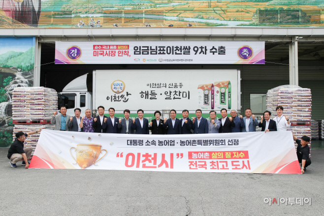 이천시 알찬미 미국에서 밥맛을로 인기