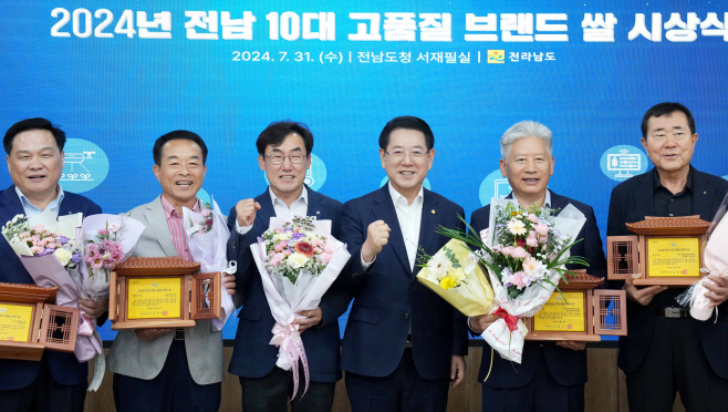 전남도