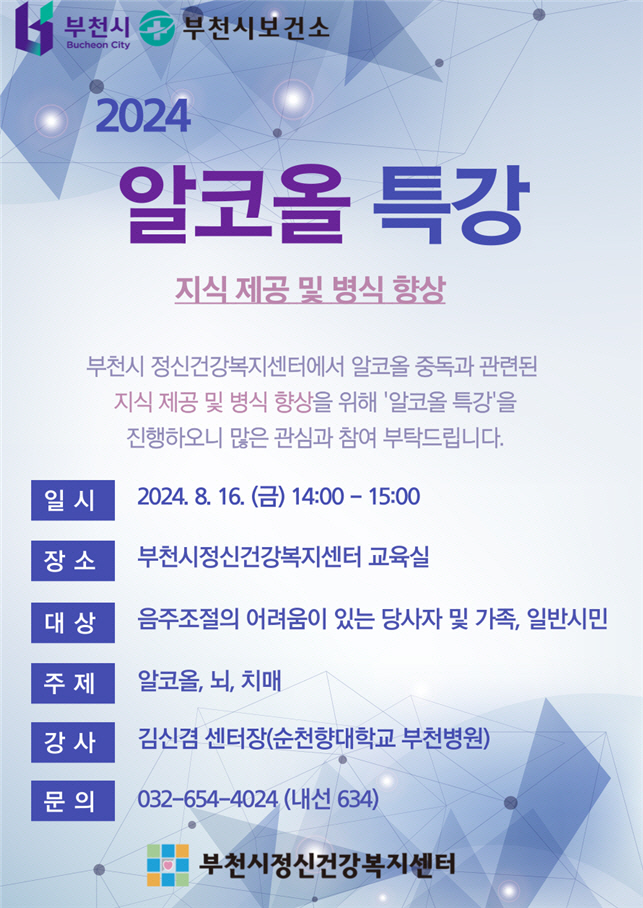 clip20240801081027