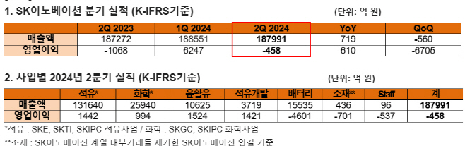 clip20240801092653