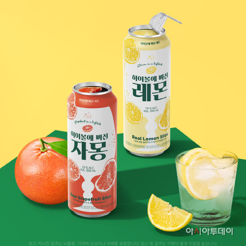 하이볼에 빠진 시리즈 이미지
