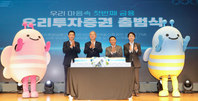 우리투자증권
