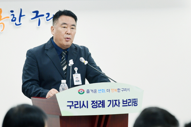 구리시