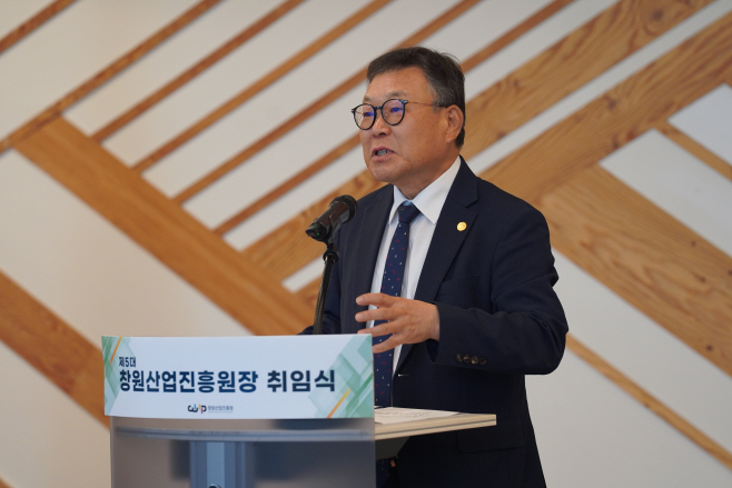 창원산업진흥원 제5대 이정환 원장 취임(창원산업진흥원) (1)