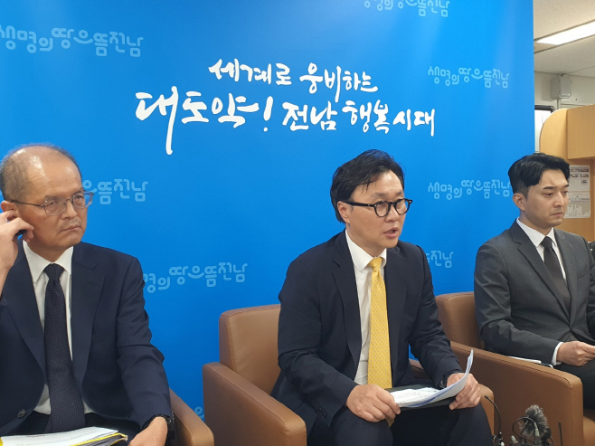 전남도