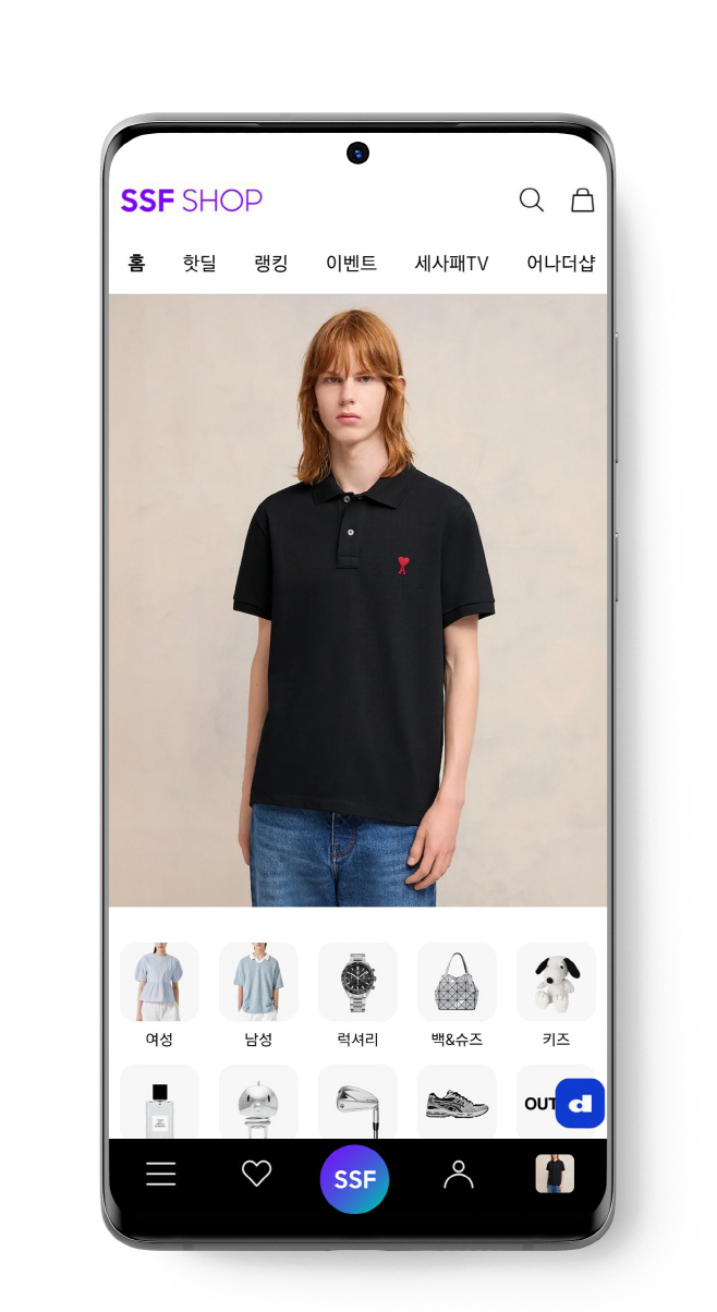 SSF샵 앱 화면