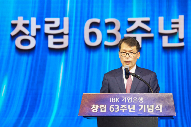 창립 63주년 기념식(1)