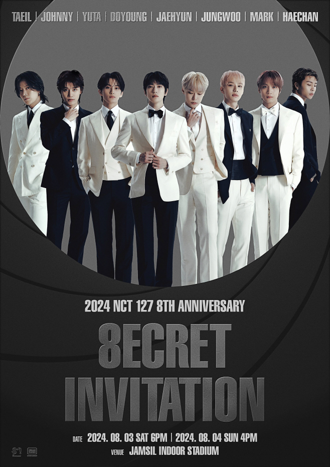 NCT 127 데뷔 8주년 기념 팬미팅 '8ECRET INVITATION' 포스터