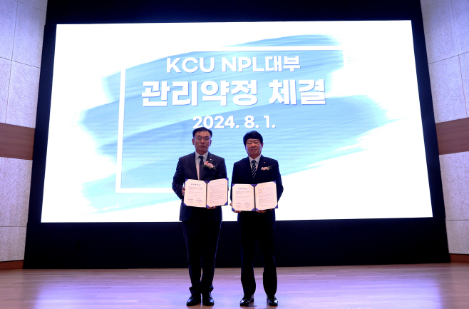 신협