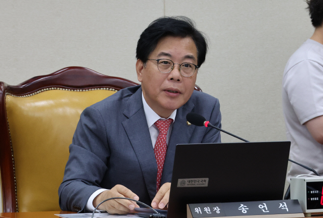 기재위 첫 회의 주재하는 송언석 위원장<YONHAP NO-2991>