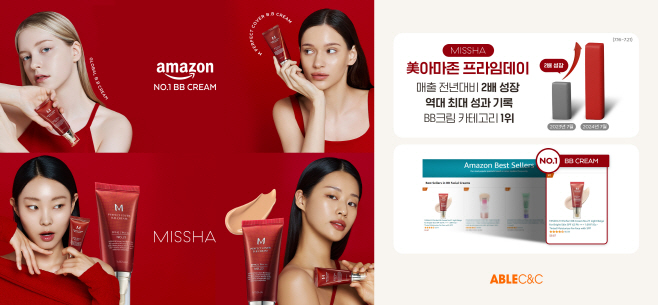 [에이블씨엔씨-이미지] 에이블씨엔씨 미샤,