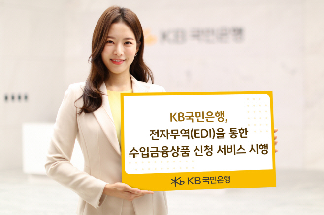 국민은행