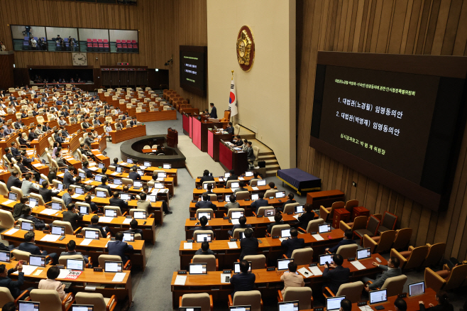 노경필·박영재 대법관 후보자 임명동의안 본회의 상정