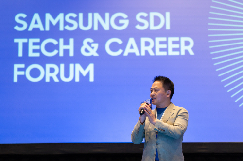 [사진1] 삼성SDI Tech & Career 포럼 (1)