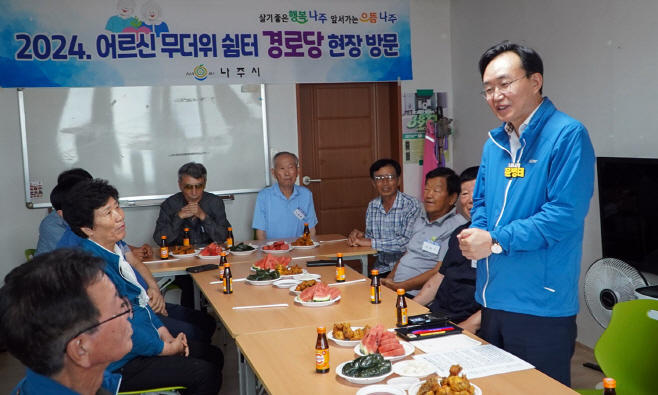 윤병태 나주시장, 무더위쉼터 방문 점검