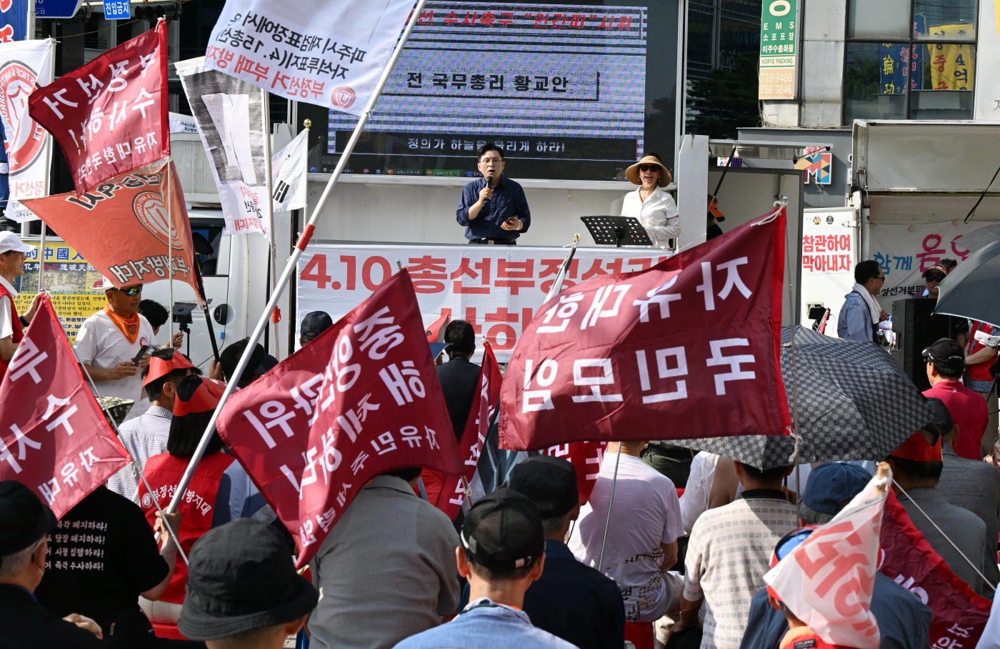 [포토]폭염속에서 열린 '제5회 4·10총선 수사촉구 인간띠 시위'