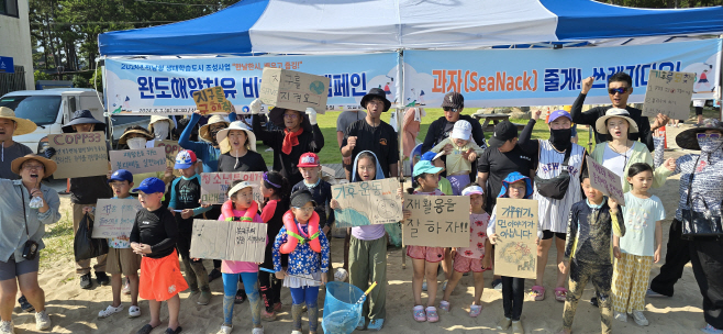 완도군, 신지 명사십리서 탄소중립 실천 캠페인 전개 (1)