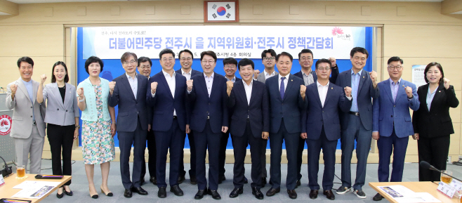 더불어민주당 전주시 을 지역위원회 전주시 정책간담회 (1)