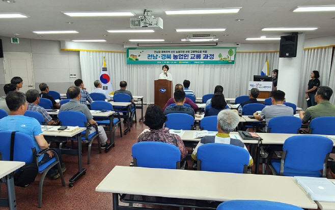 전남농기원