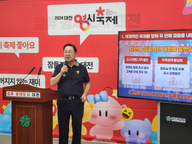 KakaoTalk_20240805_134526542_01
