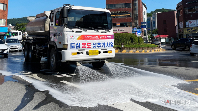 서산시, 타오르는 도심 온도 낮추기