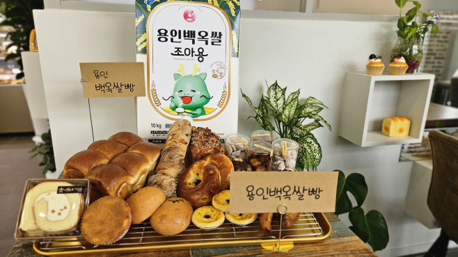 백옥쌀