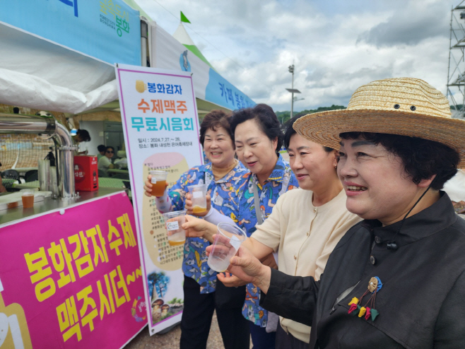 감자수제맥주 시음회 개최 (2)