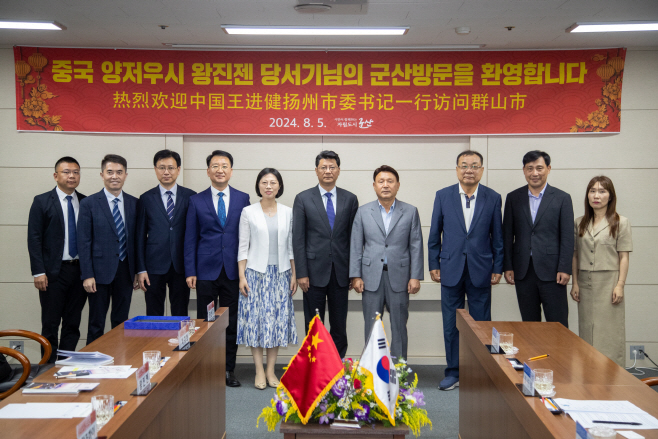 중국 양저우시 당서기 면담1