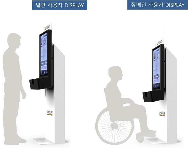 신세계면세점 인도장 키오스크