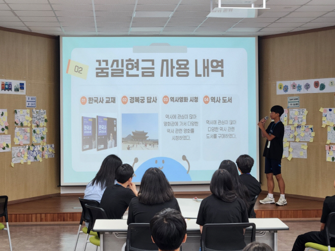 전남미래교육재단