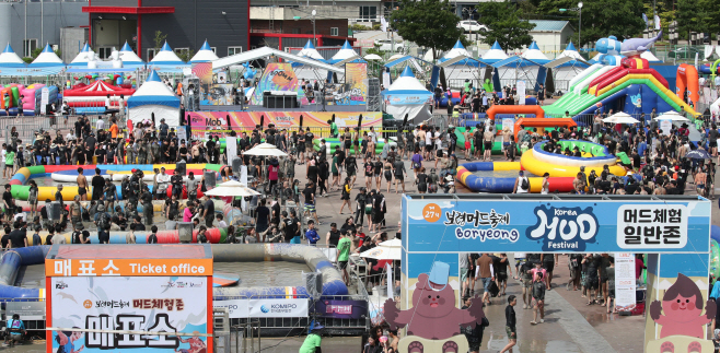 무더위도 이긴 대한민국 대표 축제‘보령머드축제’올해도 흥행