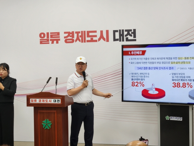 KakaoTalk_20240806_141313963