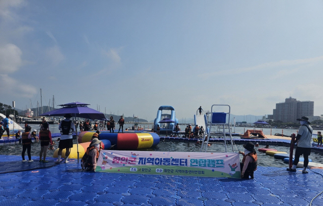 0806지역아동센터연합캠프1